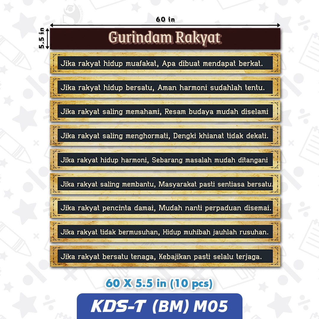 KDS-T (BM) M05